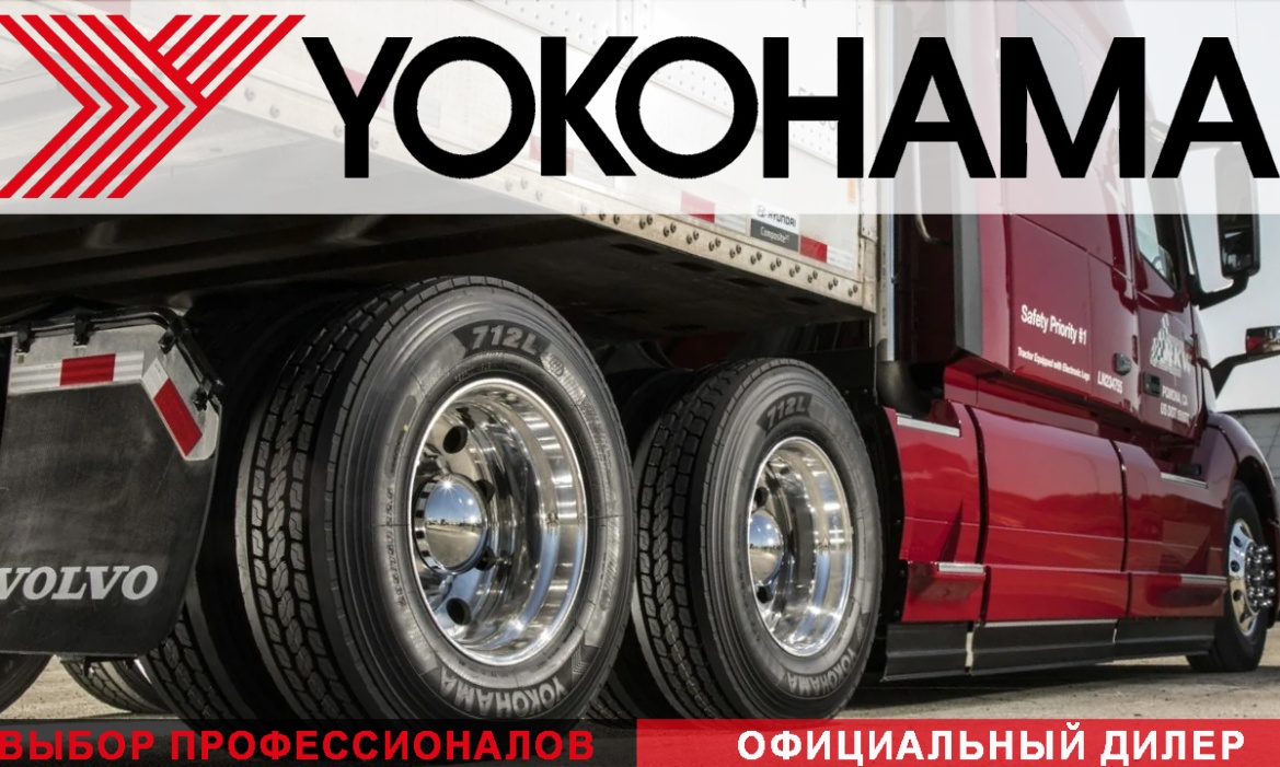 Yokogama