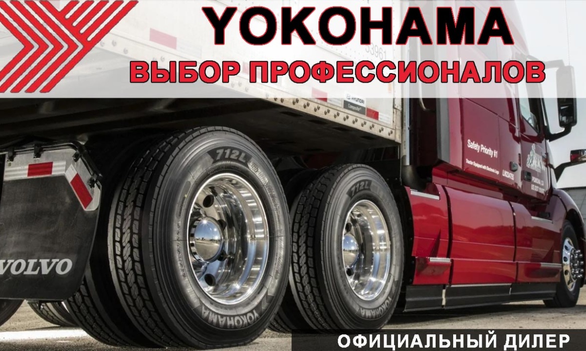 Yokogama
