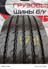 БУ 385/65 R22.5 Кама NF 202 новая уценка №170 2623 автошина бу 