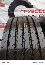 БУ 385/65 R22.5 Кама NF 202 новая уценка №167 2423 автошина бу 