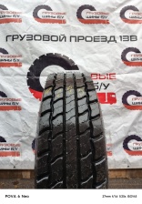 БУ 315/80R22.5 КАМА Forza REG D 16мм №145 автошина бу 